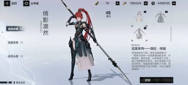 [一键安装] [亲测能玩] 战双帕弥什一键端[v1.3]-七玩网资源站