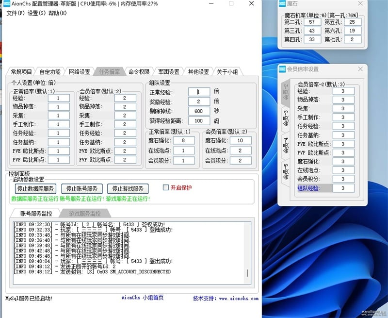[一键安装] 永恒之塔怀旧1.5龙之影带精英怪50级满i级梦开始的地方！修复右键乱向