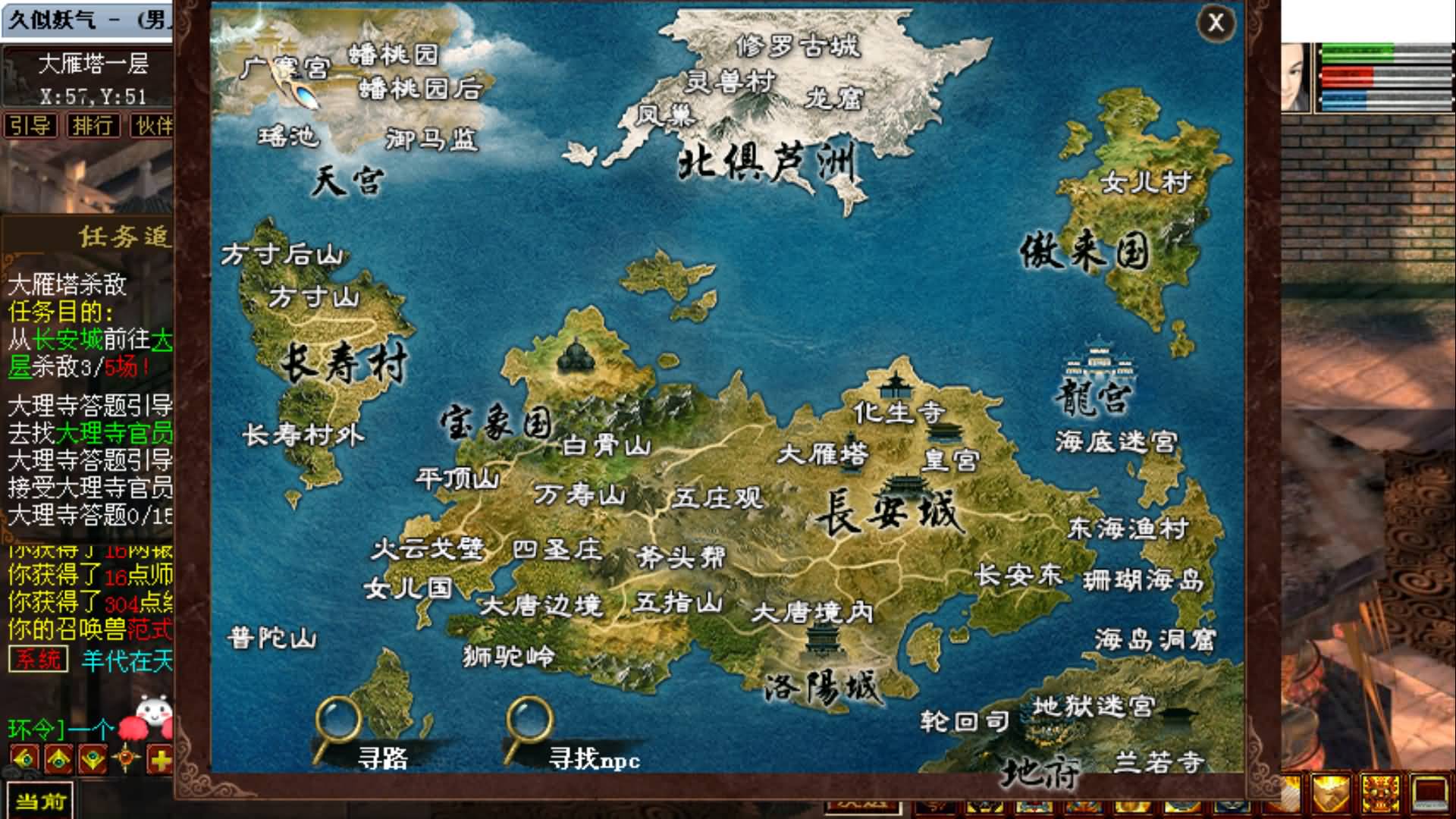[手工架设] GGE2大话5000团的那个
