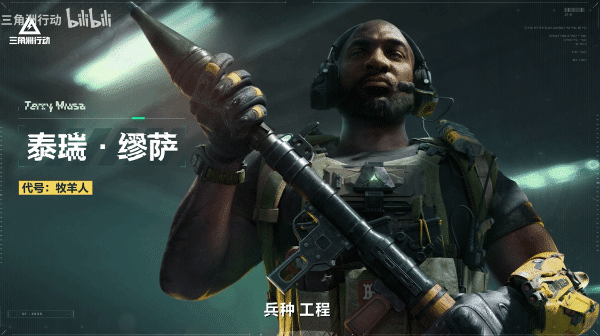 三角洲行动-七玩网