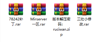 [一键安装] [翎风引擎] 9.25更新 相思熊修[世外沉默]三职业3大陆 专属神器 法宝 符文 天赋 副本-七玩网