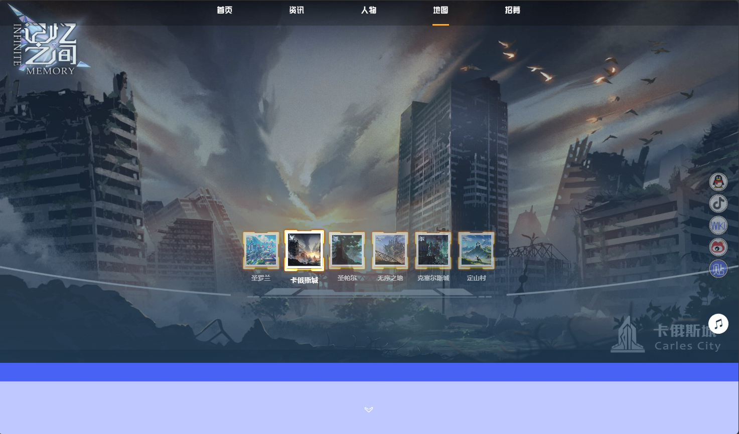 我的世界《记忆之间》一个全新的MMOARPG模式MC