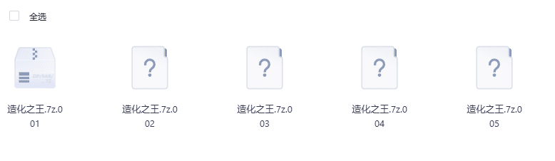 [一键安装] 造化之王迷失单职业版无限转生重写回收[GOM引擎]-七玩网