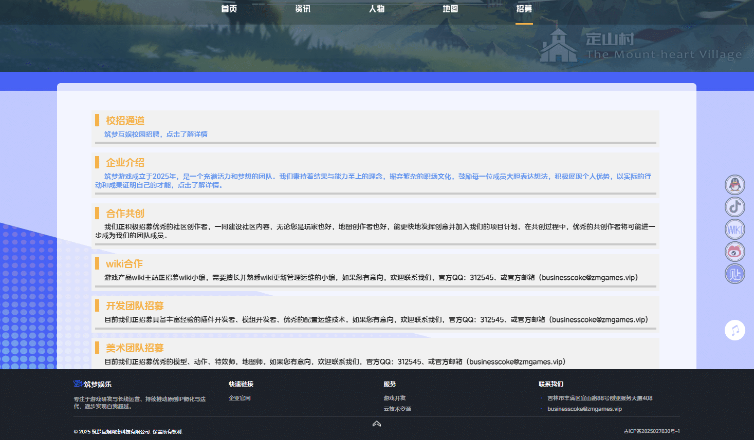 我的世界《记忆之间》一个全新的MMOARPG模式MC