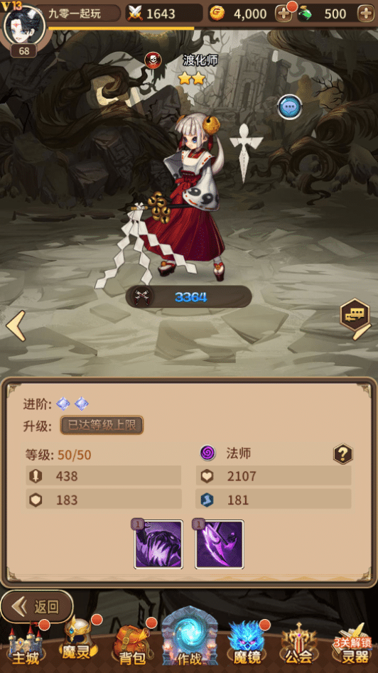 [手工架设] 奇幻大陆和星辰变最近的顺手保存没玩自己看