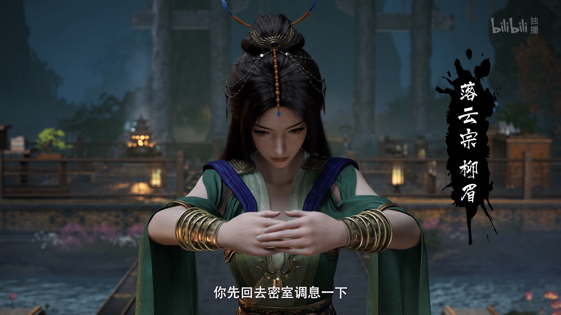 图片[115]-【国漫·周六速递】《凡人修仙传》171集4K高能更新！2025年全新季·夸克网盘全季收录｜韩天尊天南交易会-七玩网