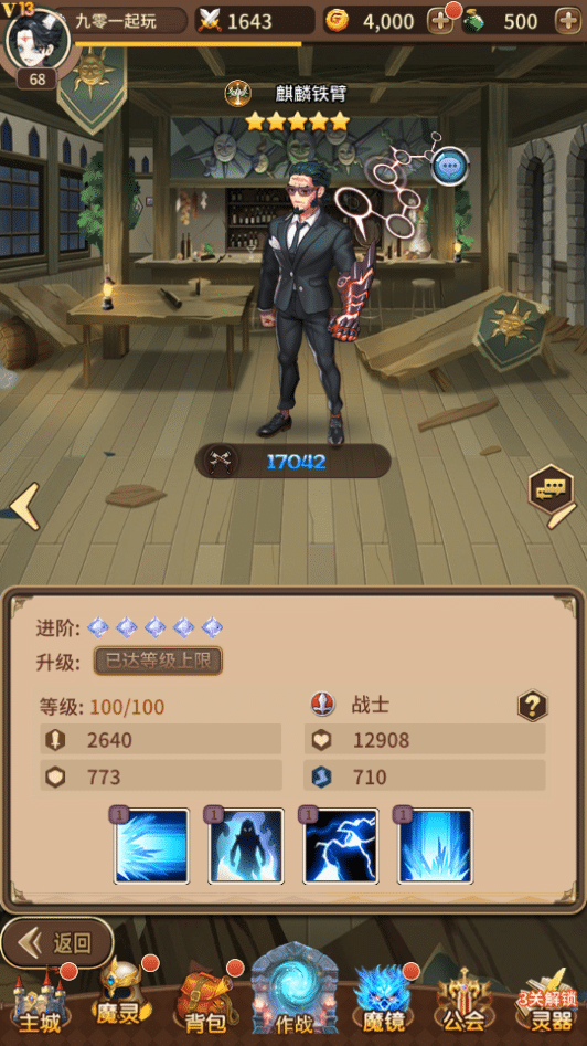 [手工架设] 奇幻大陆和星辰变最近的顺手保存没玩自己看