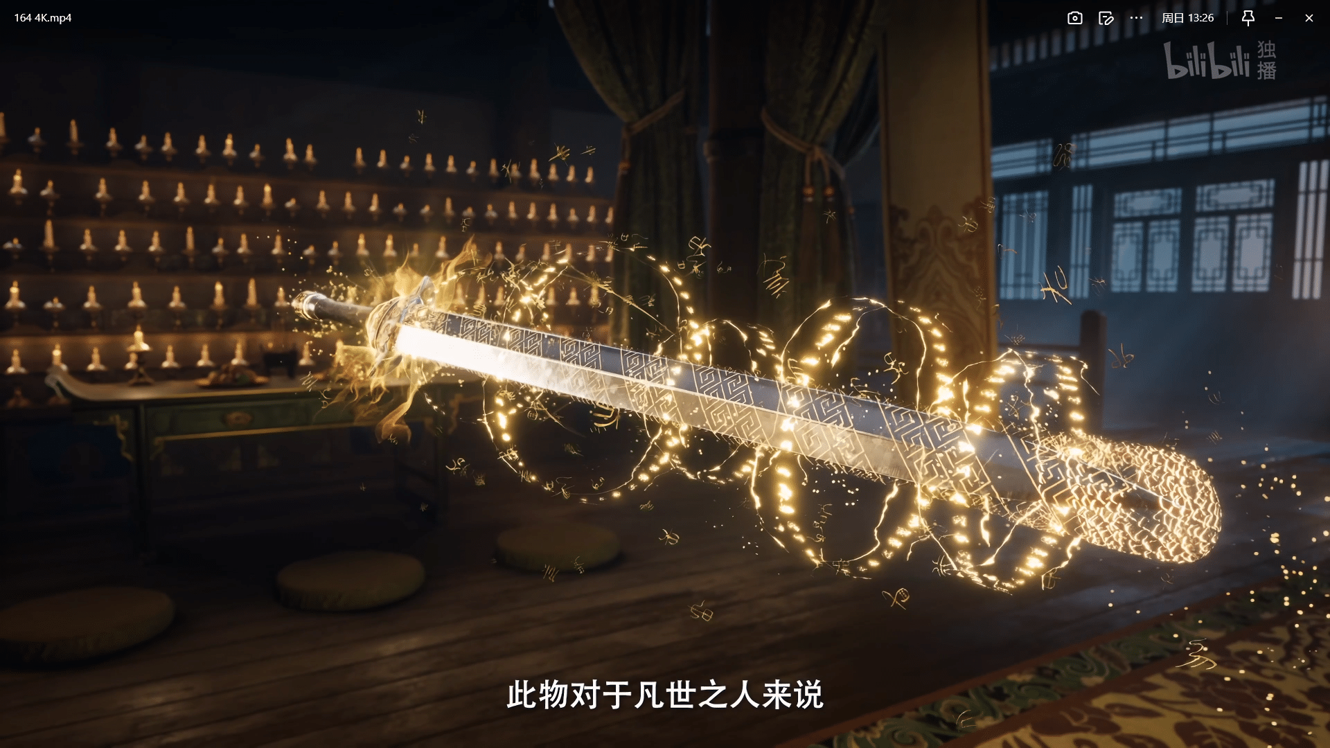 图片[131]-【国漫·周六速递】《凡人修仙传》171集4K高能更新！2025年全新季·夸克网盘全季收录｜韩天尊天南交易会-七玩网