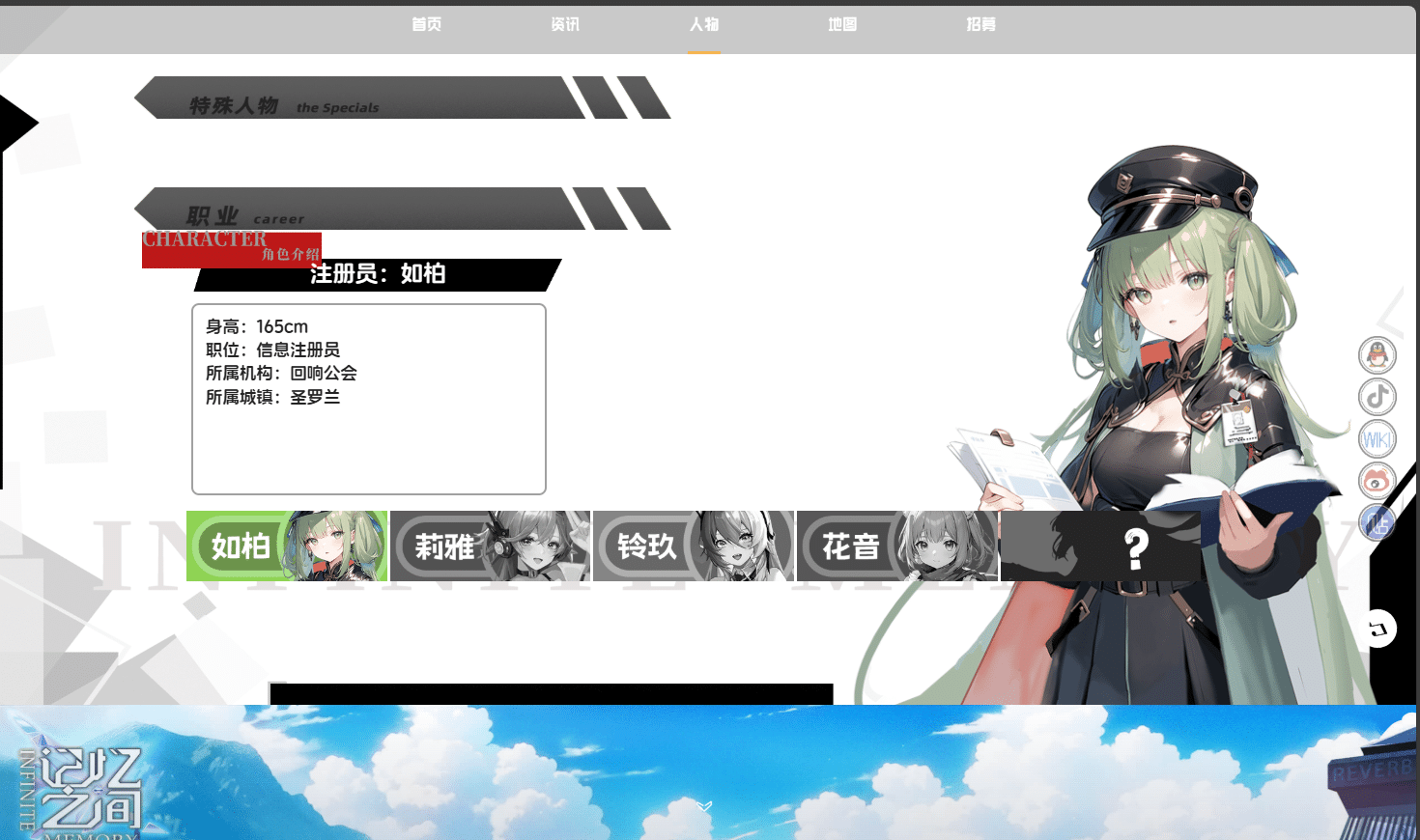 我的世界《记忆之间》一个全新的MMOARPG模式MC