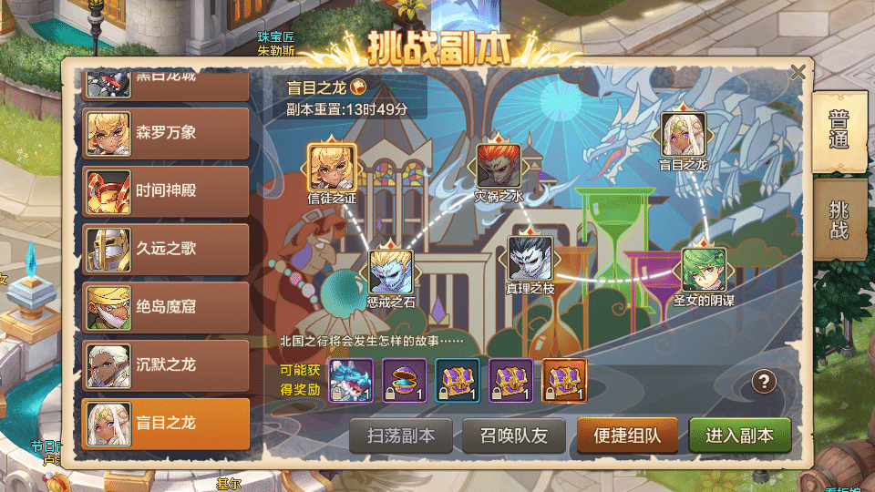 [手工架设] 魔力宝贝手游