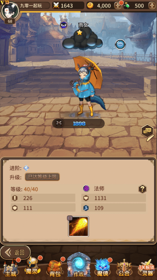 [手工架设] 奇幻大陆和星辰变最近的顺手保存没玩自己看