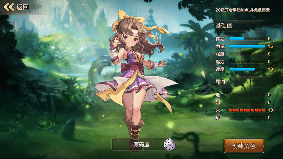 [手工架设] 魔力宝贝手游