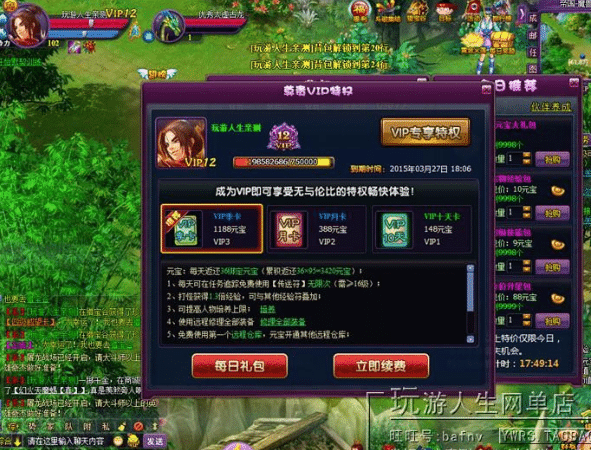 [一键安装] 《斗破苍穹2》单机一键端，镜像绝版服务端GM后台带外网开区教程