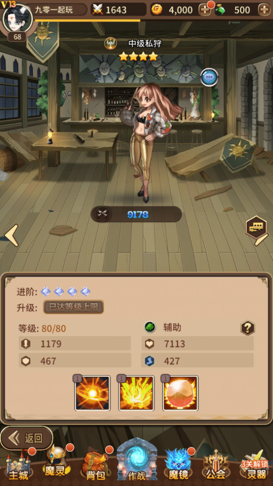 [手工架设] 奇幻大陆和星辰变最近的顺手保存没玩自己看