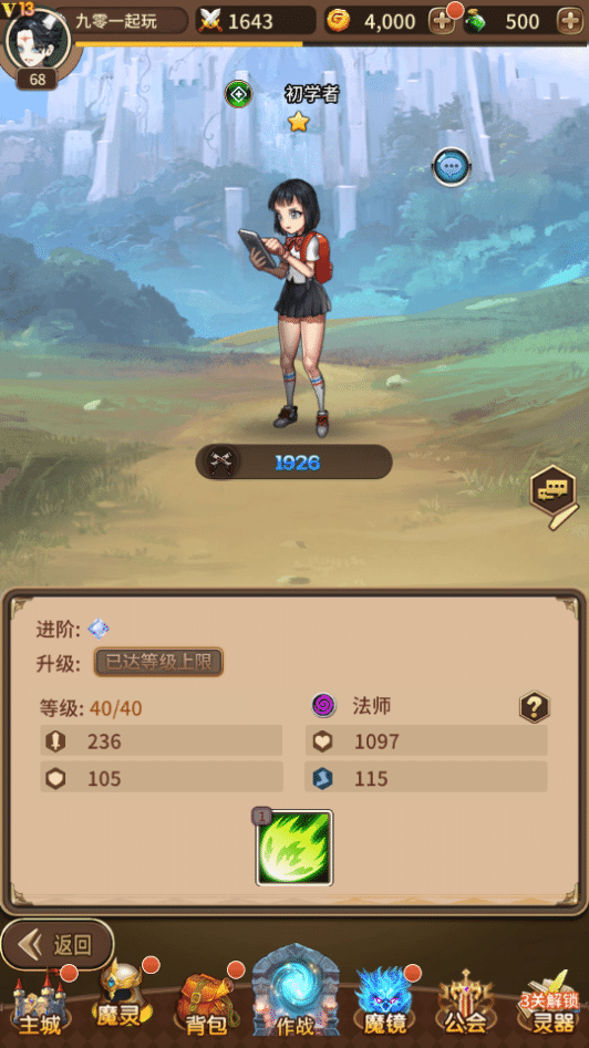 [手工架设] 奇幻大陆和星辰变最近的顺手保存没玩自己看