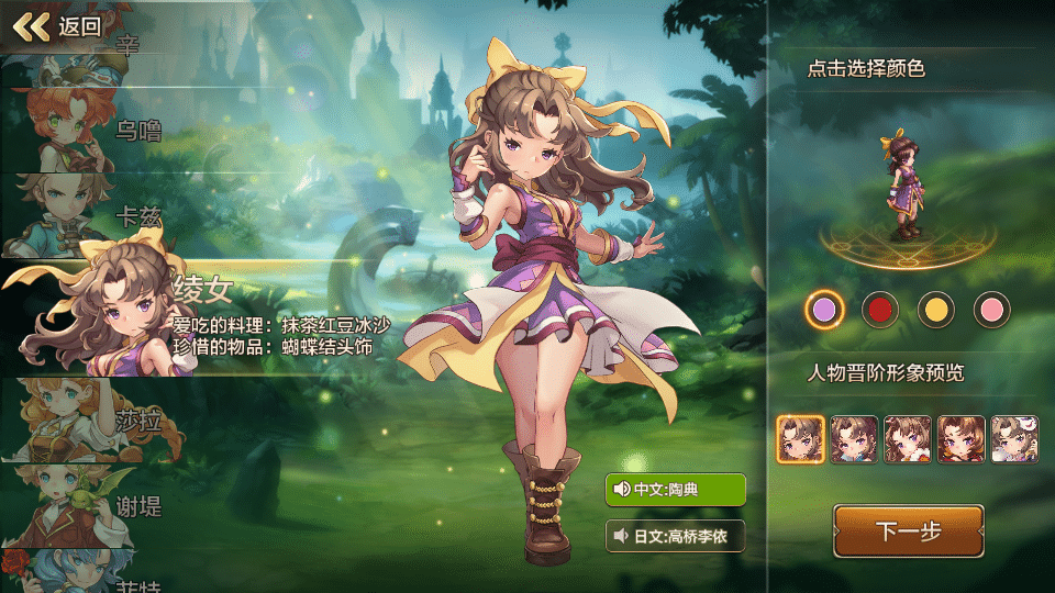 [手工架设] 魔力宝贝手游