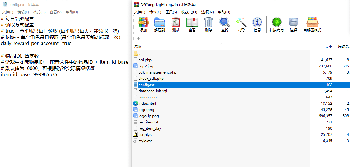 [辅助工具] 龙之谷手游cdk兑换web php-七玩网