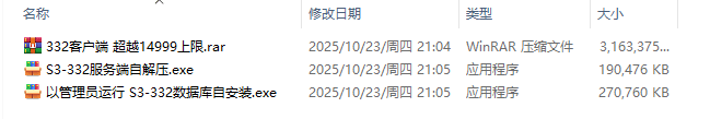 [一键安装] 【彩虹岛台服】S3终极版 332单机 可开服！-七玩网