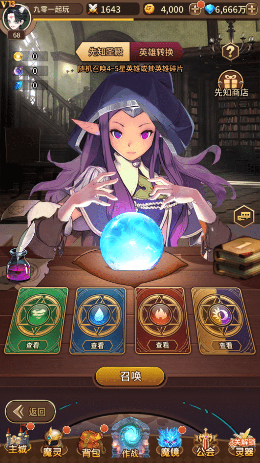 [手工架设] 奇幻大陆和星辰变最近的顺手保存没玩自己看