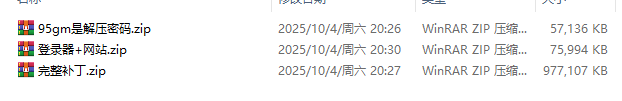 【大佬付费分享】6月龙域火龙35米单职业传奇版本