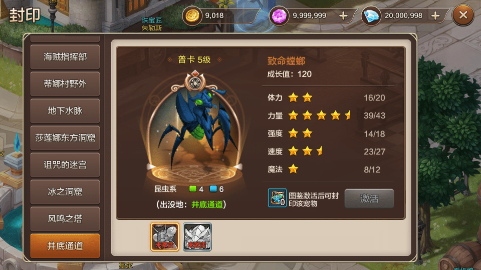 [手工架设] 魔力宝贝手游