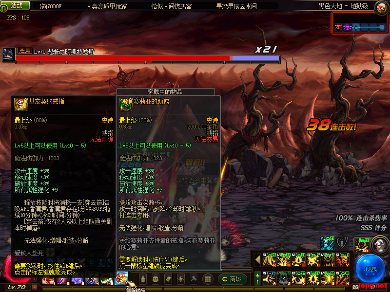 [一键安装] DNF极简70v2.1（让我一个怀旧玩家着迷的版本
