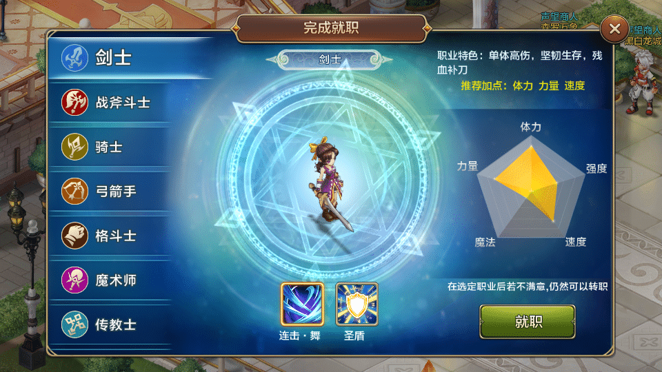 [手工架设] 魔力宝贝手游
