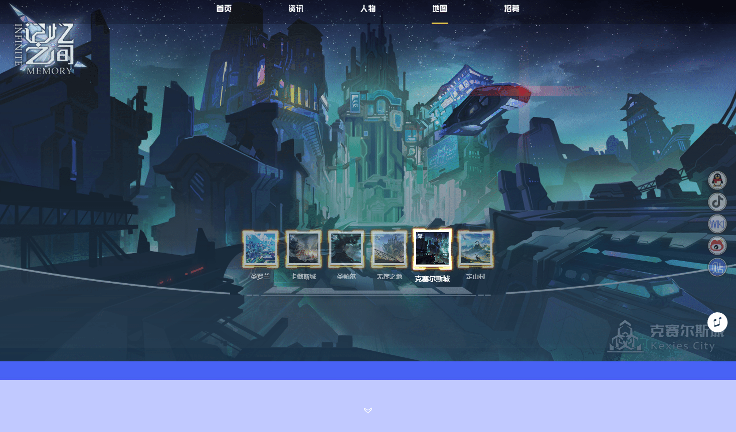 我的世界《记忆之间》一个全新的MMOARPG模式MC