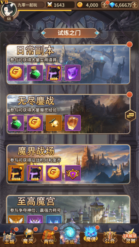 [手工架设] 奇幻大陆和星辰变最近的顺手保存没玩自己看