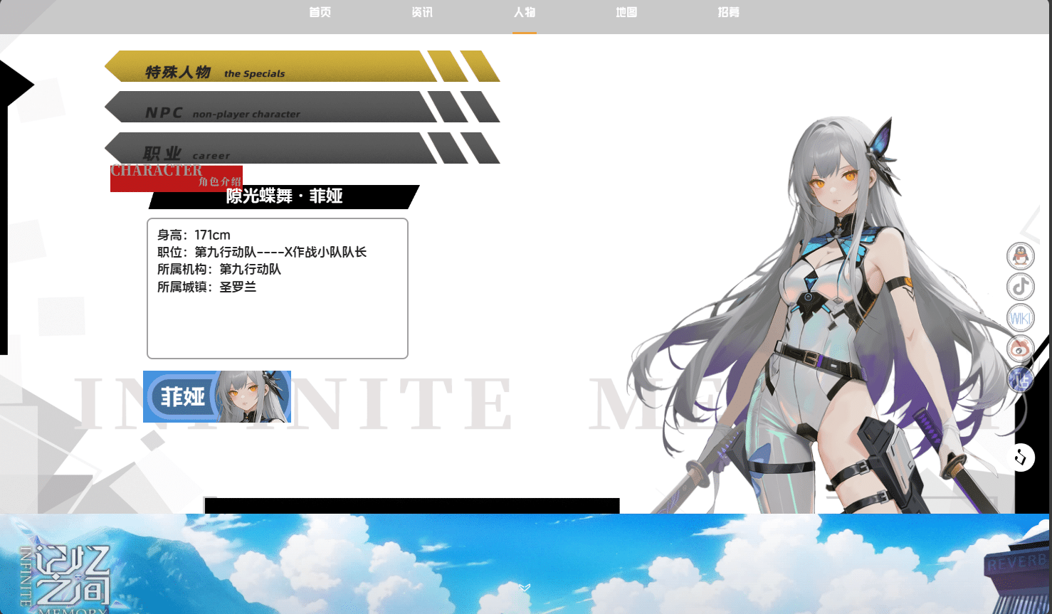 我的世界《记忆之间》一个全新的MMOARPG模式MC