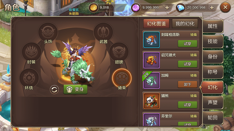 [手工架设] 魔力宝贝手游