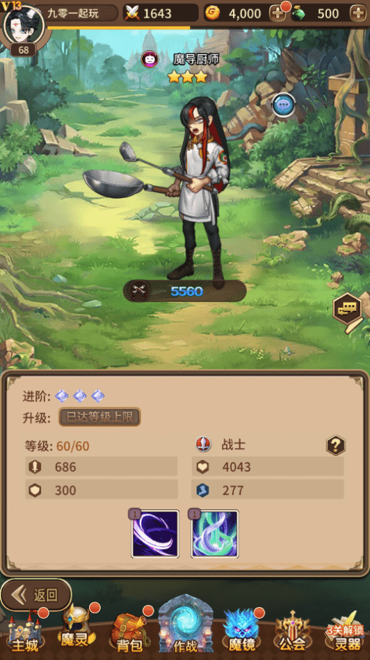 [手工架设] 奇幻大陆和星辰变最近的顺手保存没玩自己看