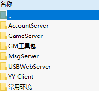 [一键安装] 预言OL单机渡仙版一键端 送GM工具全物品120级怀旧任务端游-七玩网