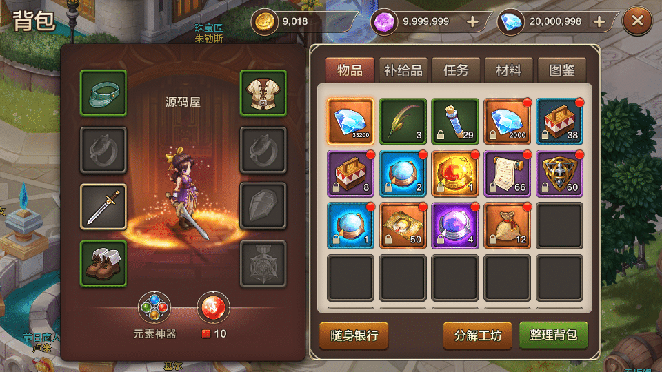 [手工架设] 魔力宝贝手游