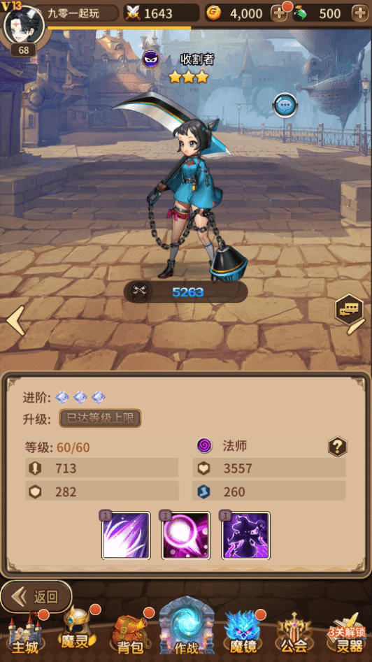 [手工架设] 奇幻大陆和星辰变最近的顺手保存没玩自己看