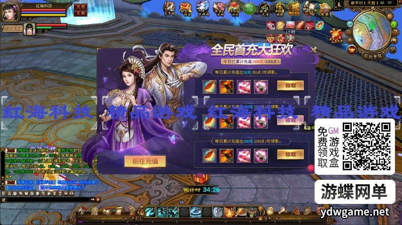 [一键安装] 天龙八部单机版怀旧12门AI假人单机版 【精品稀有完整端】