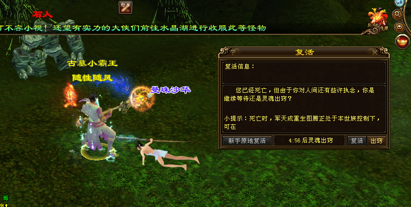 [一键安装] 天龙八部单机版怀旧12门AI假人单机版 【精品稀有完整端】