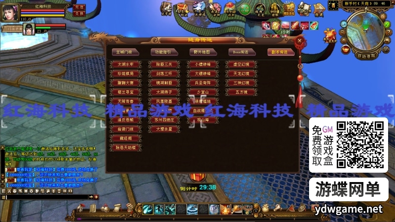 [一键安装] 天龙八部单机版怀旧12门AI假人单机版 【精品稀有完整端】