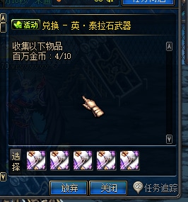 [一键安装] 2025DNF单机版深度优化减负极简单机化70版本清风1031已更新-七玩网