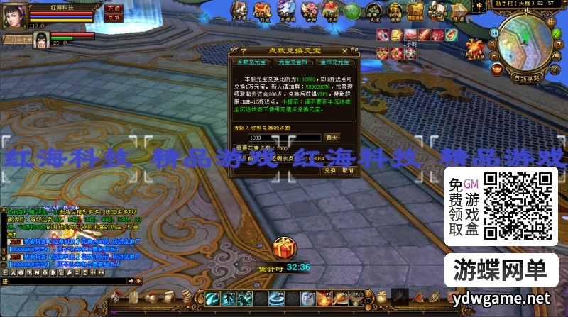 [一键安装] 天龙八部单机版怀旧12门AI假人单机版 【精品稀有完整端】