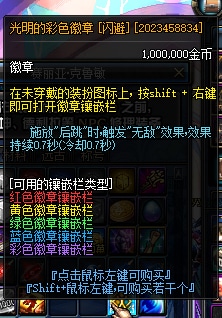 [一键安装] 2025DNF单机版深度优化减负极简单机化70版本清风1031已更新
