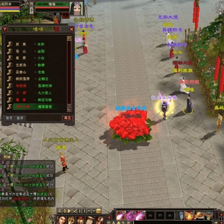 [一键安装] 忆当年天龙八部085复古纯净版无属性石头内外功版本+多开工具