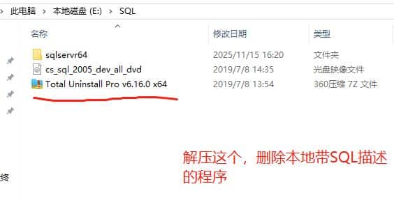 图片[3]-[手工架设] 精灵复兴魅影单机版使用教程-七玩网