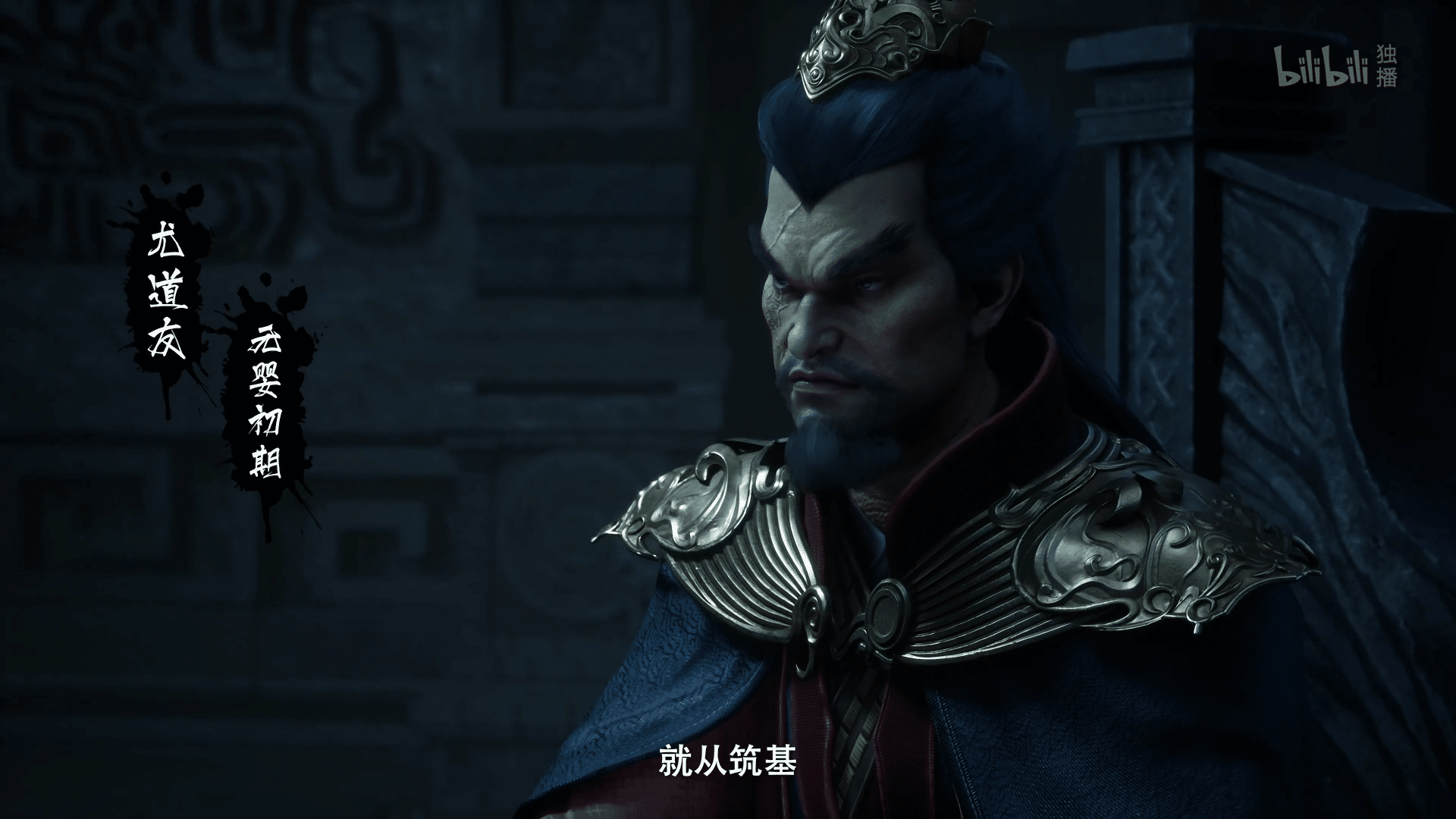 图片[2]-【国漫·周六速递】《凡人修仙传》171集4K高能更新！2025年全新季·夸克网盘全季收录｜韩天尊天南交易会-七玩网