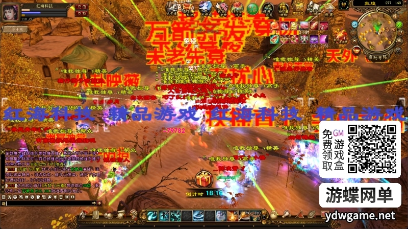 [一键安装] 天龙八部单机版怀旧12门AI假人单机版 【精品稀有完整端】