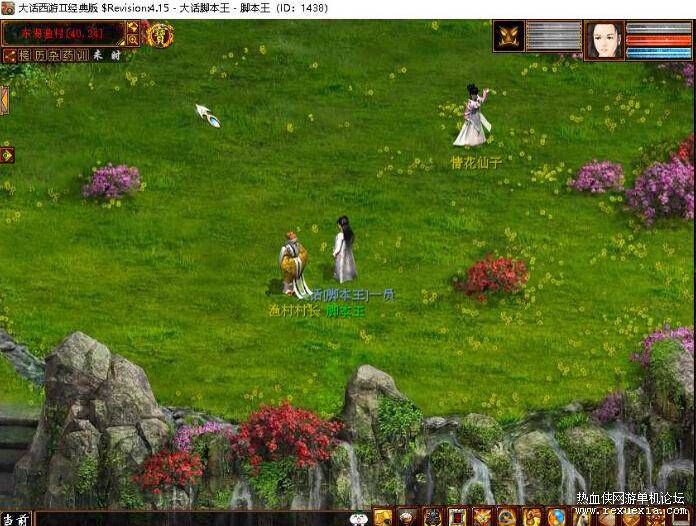 [手工架设] [端游] 经典大话单机版-亲测精修完美河马大话四种族单机+源码+联机+GM+假人系统