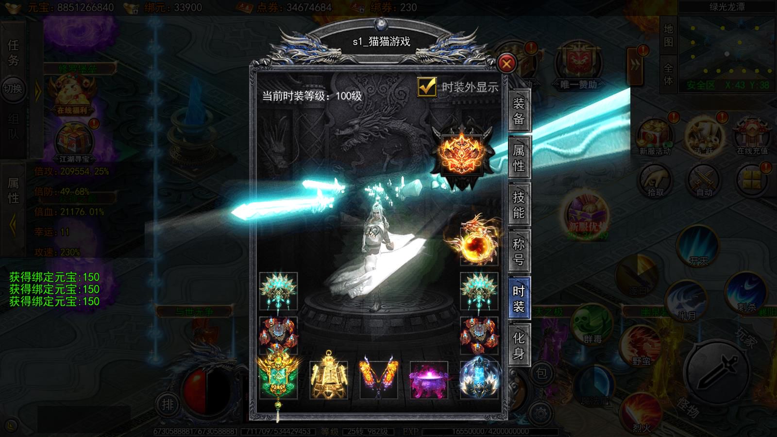 [手游源码] [手游] 龙岭迷窟/快刀江湖/一键游戏端/GM授权后台/运营后台/安卓/苹果/教程