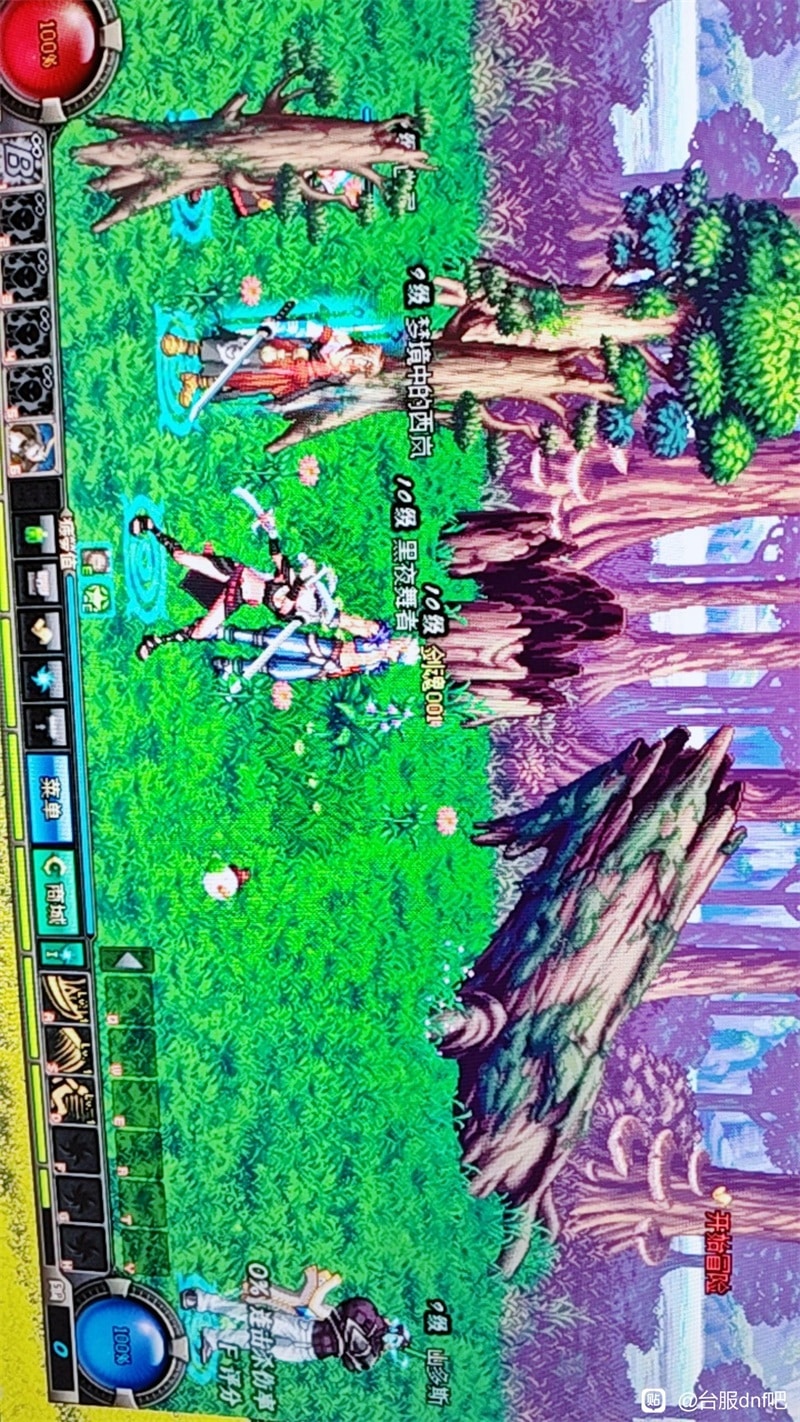 [一键安装] DNF单机版微改70级怀旧完整版还原真实爆率低级深渊真紫装备词典