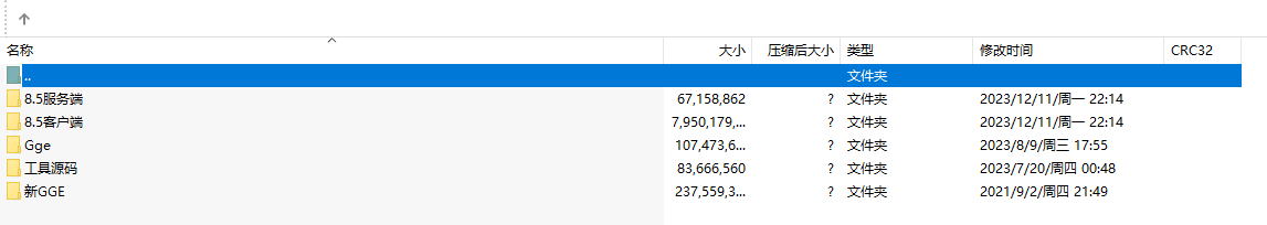 [一键安装] 分享一个皮皮8.5西游-七玩网