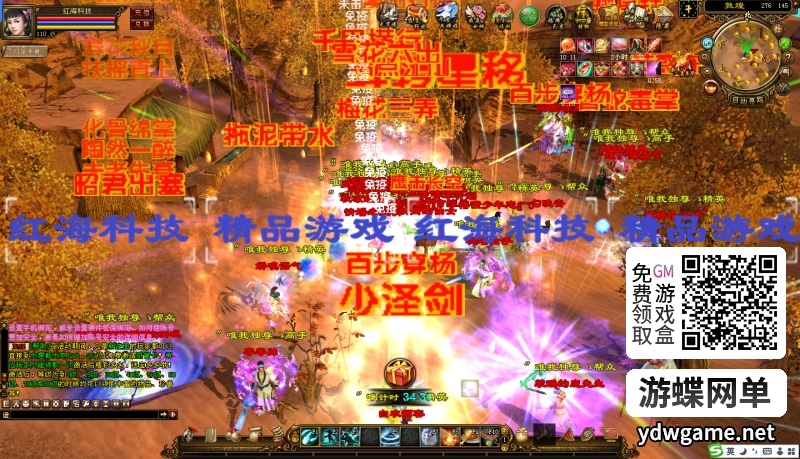 [一键安装] 天龙八部单机版怀旧12门AI假人单机版 【精品稀有完整端】